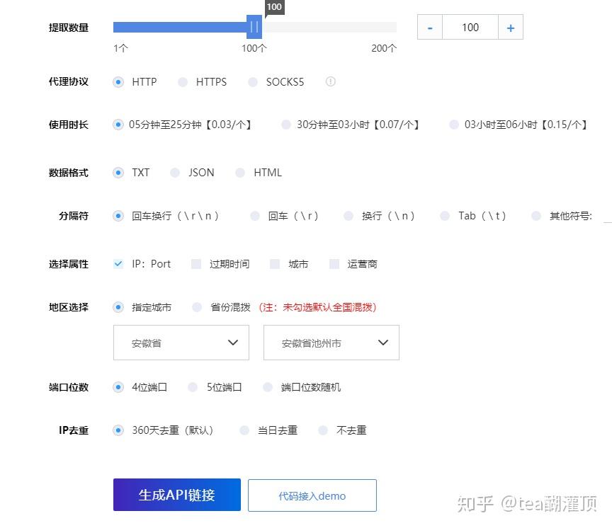 最新IP代理工具,最新IP代理工具，探索自然美景的旅行，尋找內(nèi)心的平和之地