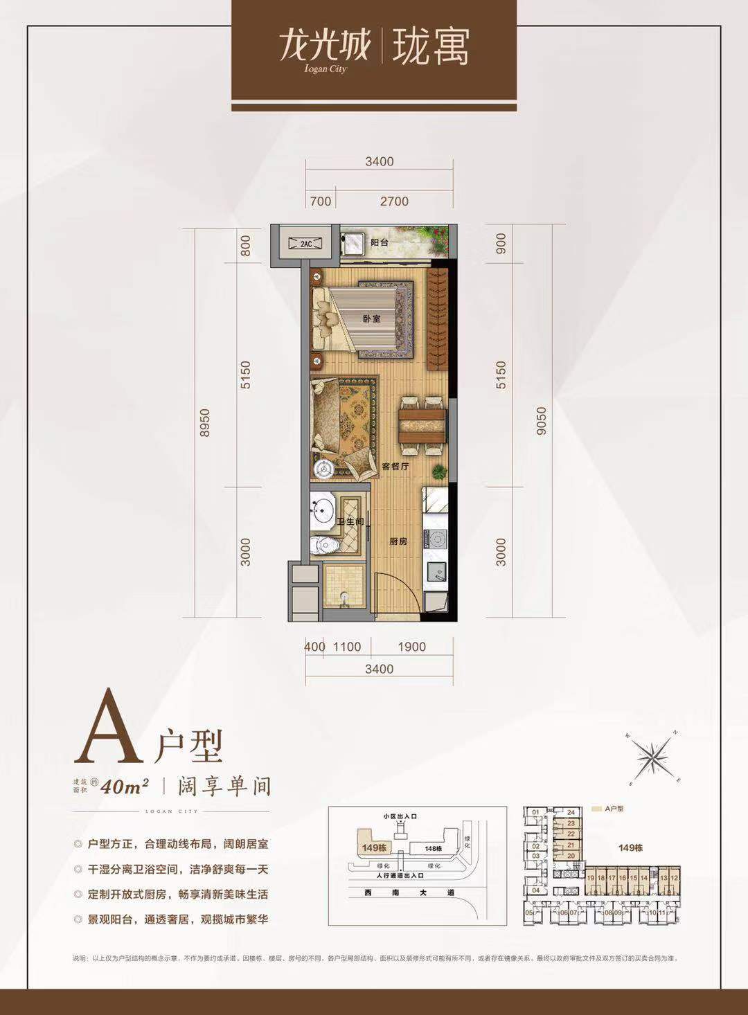 龍光城房價詳解，全面解析龍光城房價信息