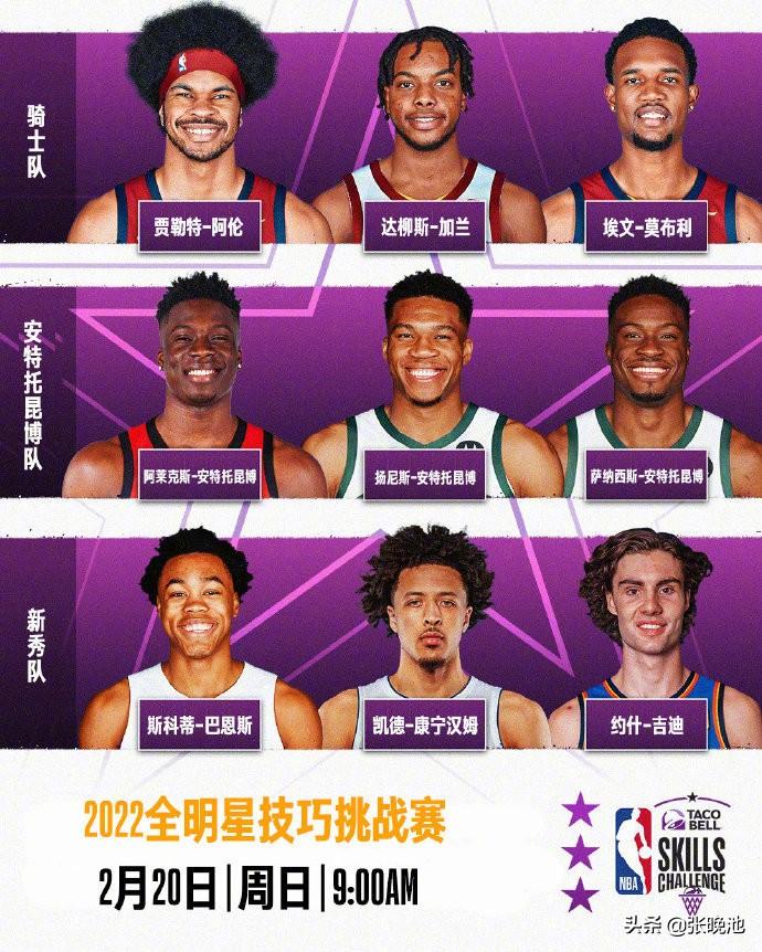 NBA今日直播賽事，籃球、友情與家的溫馨時(shí)光共賞