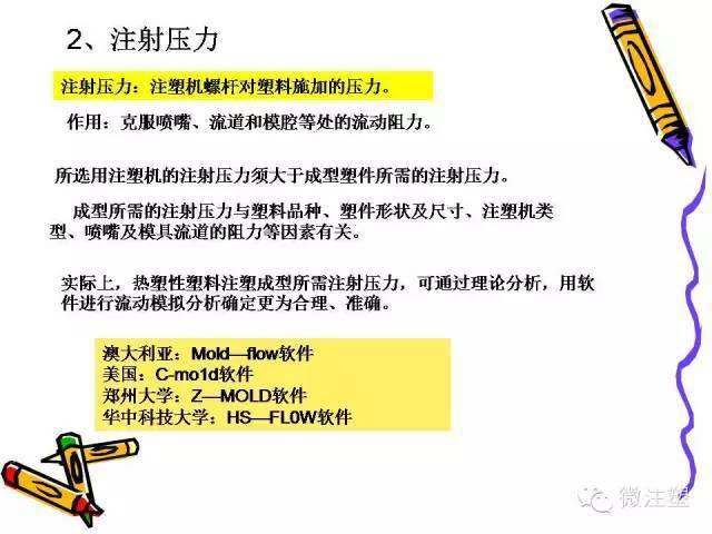 科技重塑未來，尋找注塑精英，注塑師傅火熱招聘中！