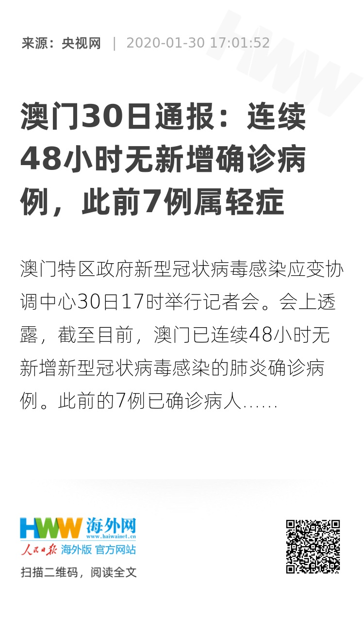 澳門9點(diǎn)35開的是什么六下,處于迅速響應(yīng)執(zhí)行_便簽版17.220