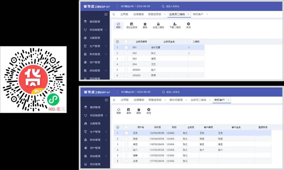 管家婆2025澳門免費(fèi)資格,數(shù)據(jù)評估設(shè)計(jì)_娛樂版85.149