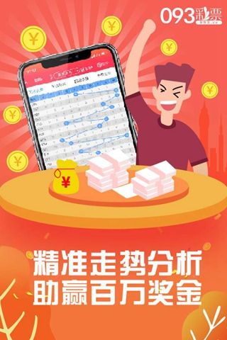 管家婆的資料一肖中特985期,創(chuàng)新策略執(zhí)行_珍貴版8.636