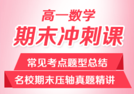 學大教育價格表深度解析與我的觀點分享