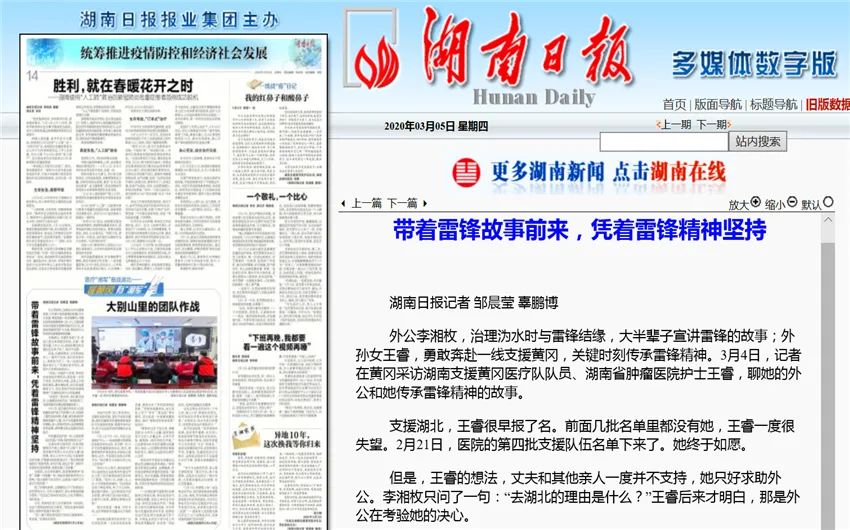 全球最新新聞簡報及深度解析時事熱點