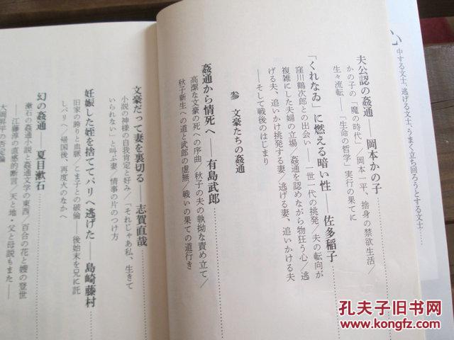 積目新書精選，時代背景下的文學(xué)印記