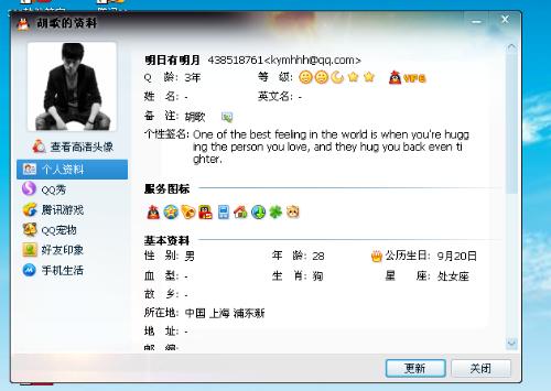 明星qq號(hào)是多少,明星qq號(hào)是多少？別找了，來一場尋找內(nèi)心平靜的旅行吧！