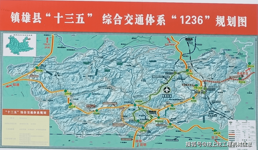 鎮(zhèn)雄鐵路規(guī)劃最新動態(tài)，科技驅(qū)動交通變革，重塑未來交通新篇章