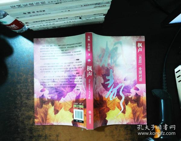 秦曉與占晟楠，最新章節(jié)深度探討與解析